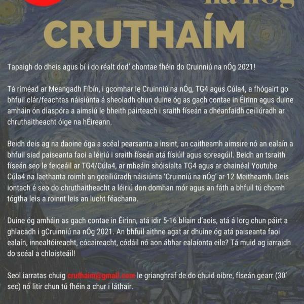 Cruthaim