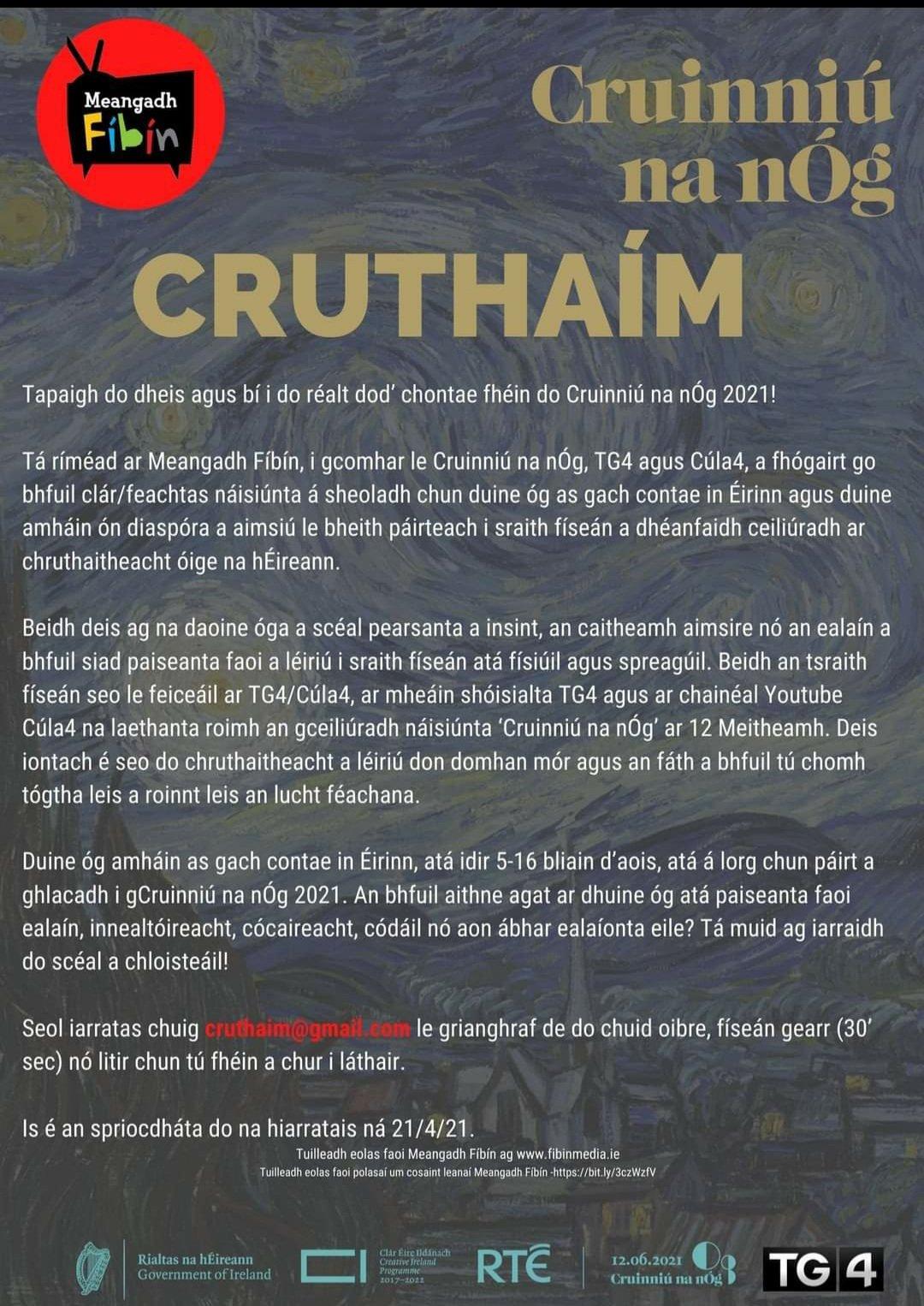 Cruthaim