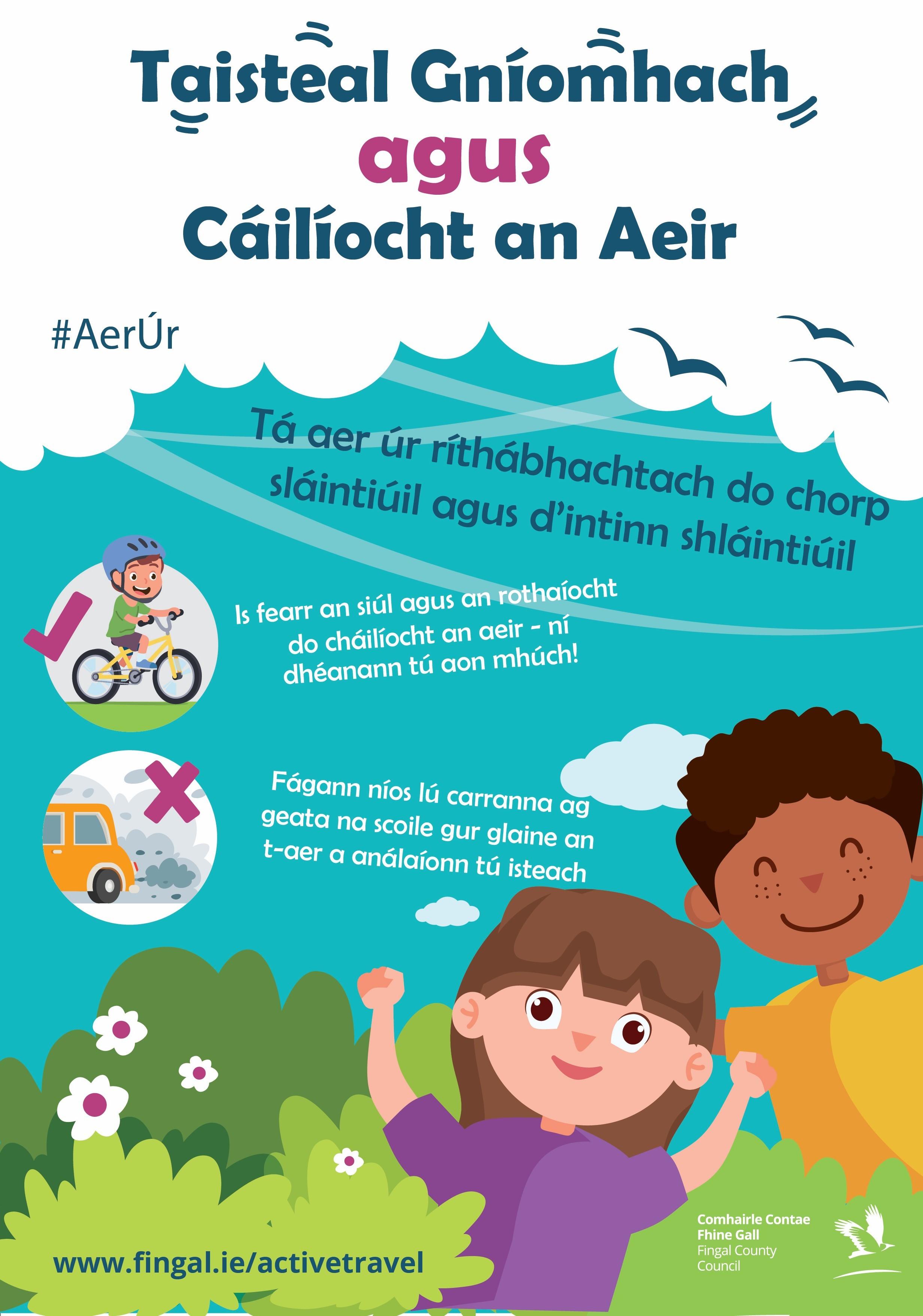 Cailíocht an aeir