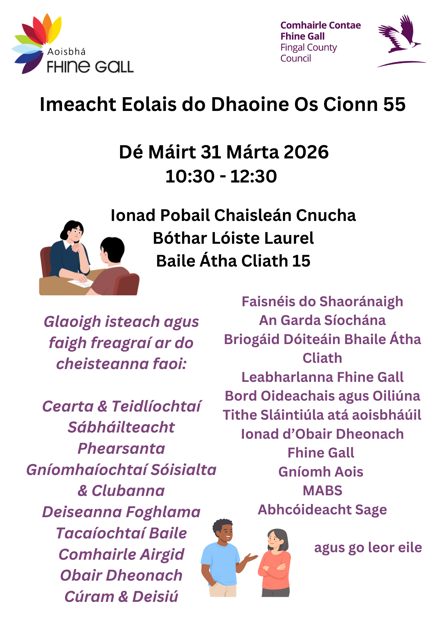 Over 55 Information Event 31 March IrishVersion.png
